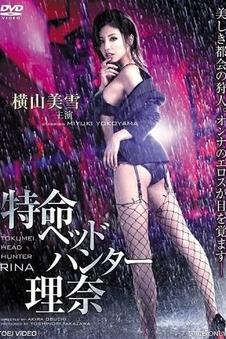 《热辣滚烫》主视觉